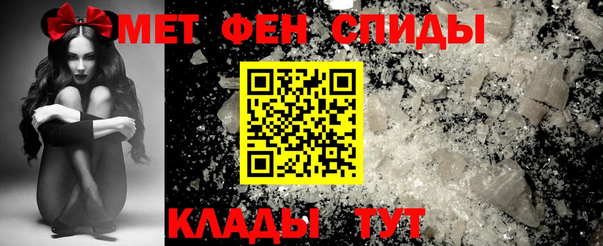 Канаш  АМФ Premium  Амфетамин  Вход с VPN 