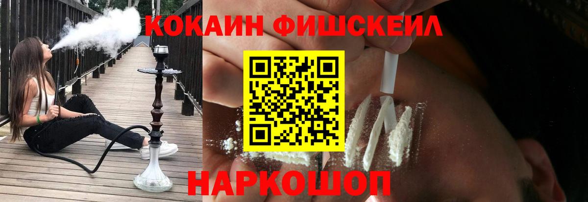 COCAIN Перу  Кокаин 97%  Канаш  Вход с VPN 