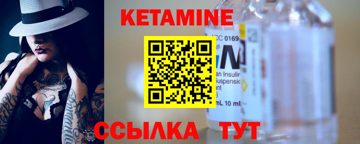 Канаш  КЕТАМИН VHQ  это официальный сайт  Вход с VPN 
