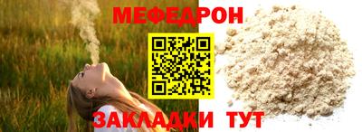 бутират Краснознаменск