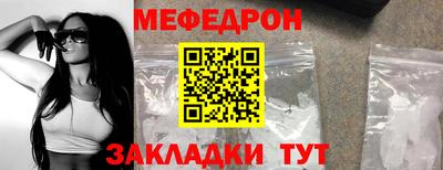 трава Краснодар