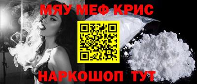 бутират Краснознаменск