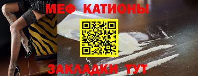 мефедрон Краснокаменск