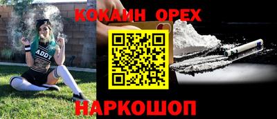 трава Краснодар