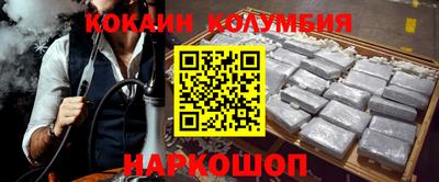 бутират Краснознаменск