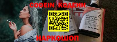 мефедрон Краснокаменск