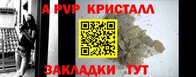 бутират Краснознаменск