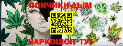 мефедрон Краснокаменск
