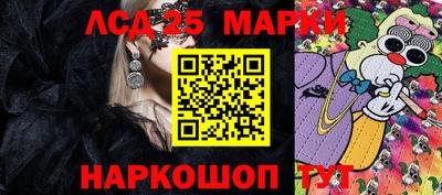 мефедрон Краснокаменск