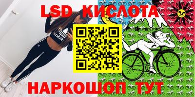 бутират Краснознаменск