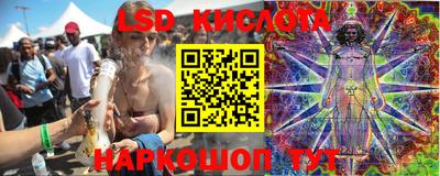 мефедрон Краснокаменск