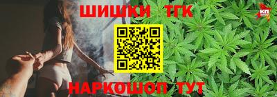 мефедрон Краснокаменск