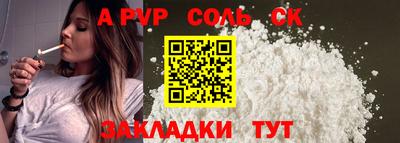 бутират Краснознаменск