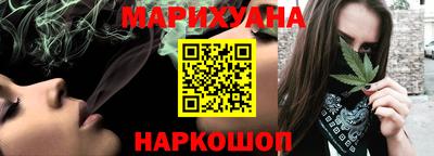 бутират Краснознаменск