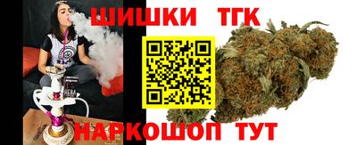 бутират Краснознаменск