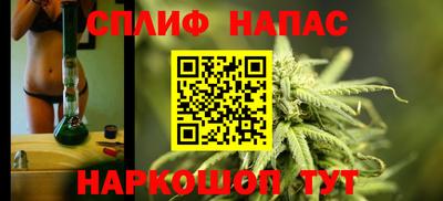 бутират Краснознаменск