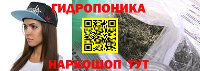 трава Краснодар
