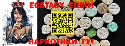 мефедрон Краснокаменск