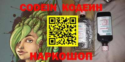 мефедрон Краснокаменск