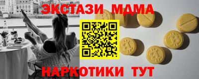 бутират Краснознаменск
