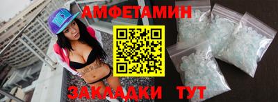 бутират Краснознаменск