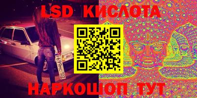 бутират Краснознаменск