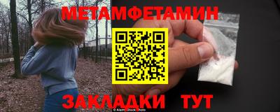 трава Краснодар