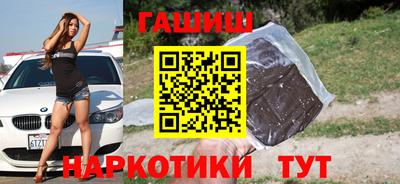 бутират Краснознаменск