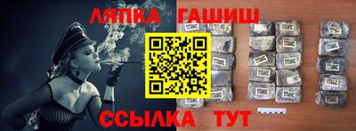 трава Краснодар