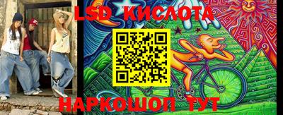 трава Краснодар