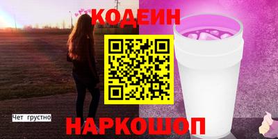 бутират Краснознаменск