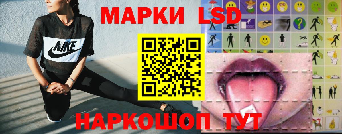 Лсд 25 экстази кислота  Вход с VPN  ЛСД экстази кислота  Канаш 