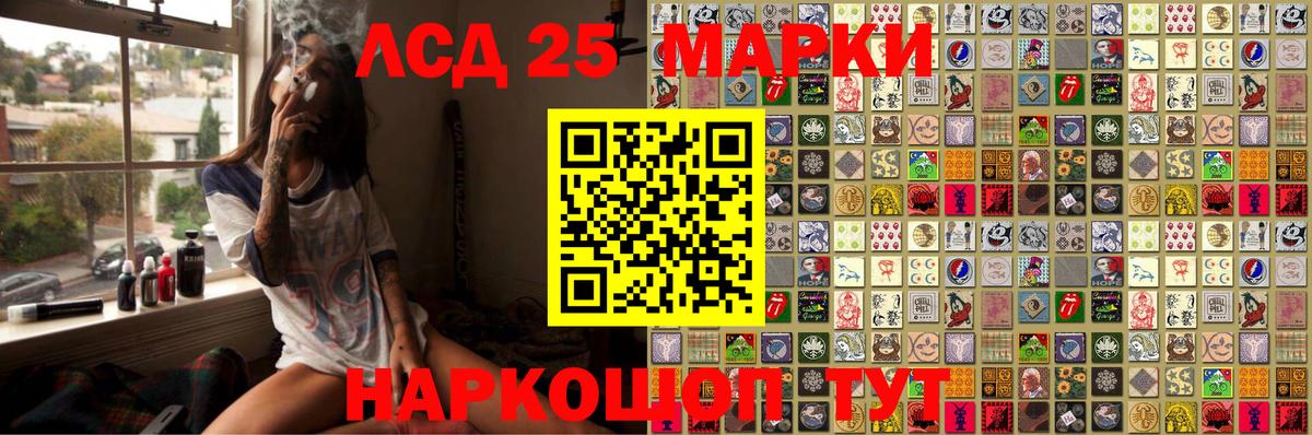 Марки N-bome 1,5мг Канаш