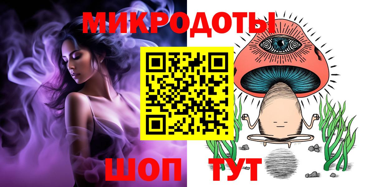 Галлюциногенные грибы прущие грибы Канаш