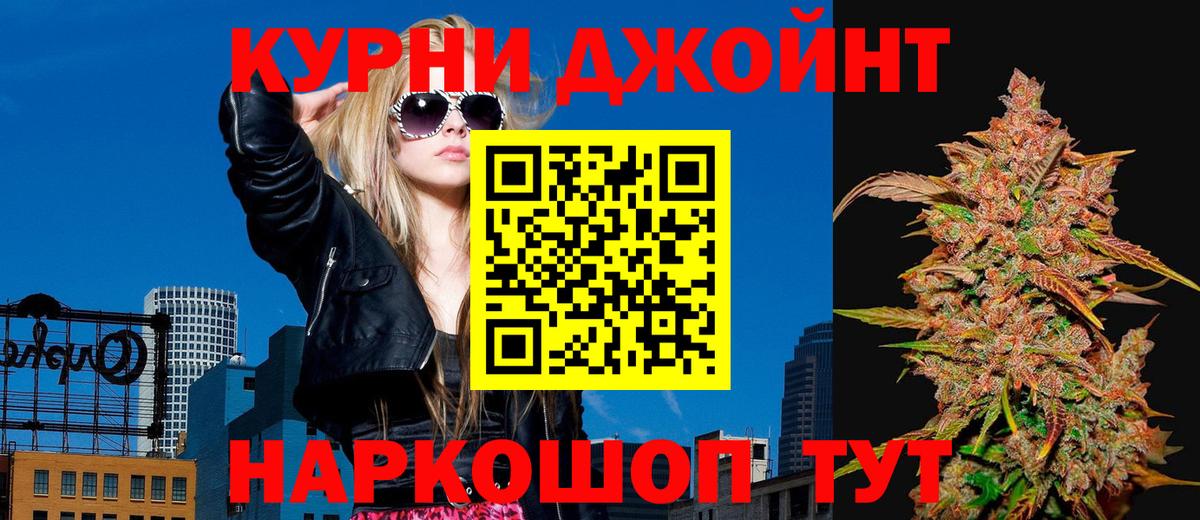 Марихуана семена  Канабис гибрид  Каннабис планчик  Марихуана THC 21%  Канаш  Вход с VPN 