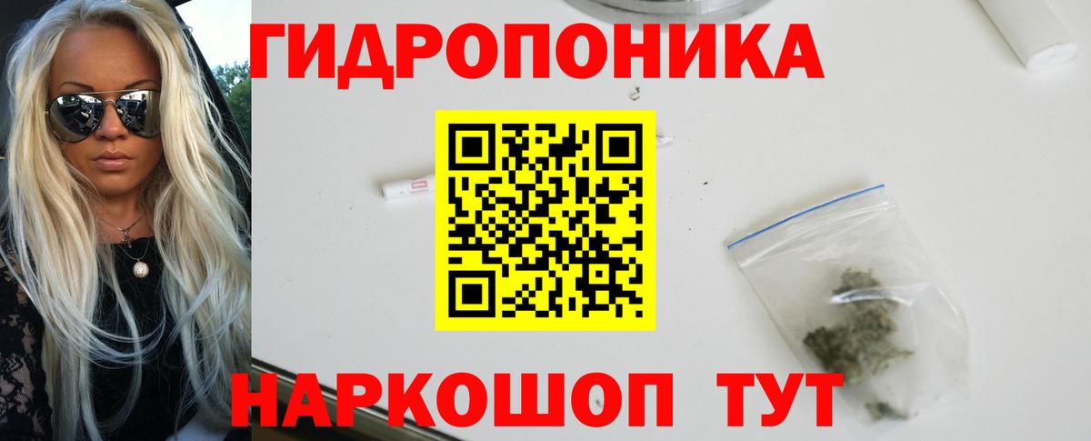 Бошки марихуана White Widow Канаш
